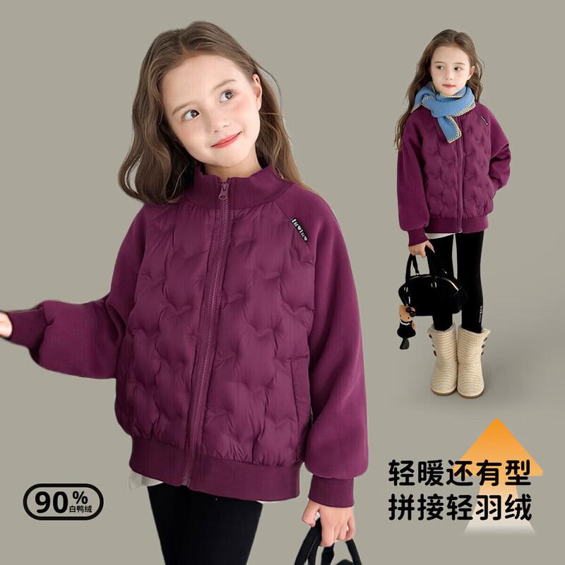 Tutu Little Elephant Kids Spliced Winter Down Jacket 130