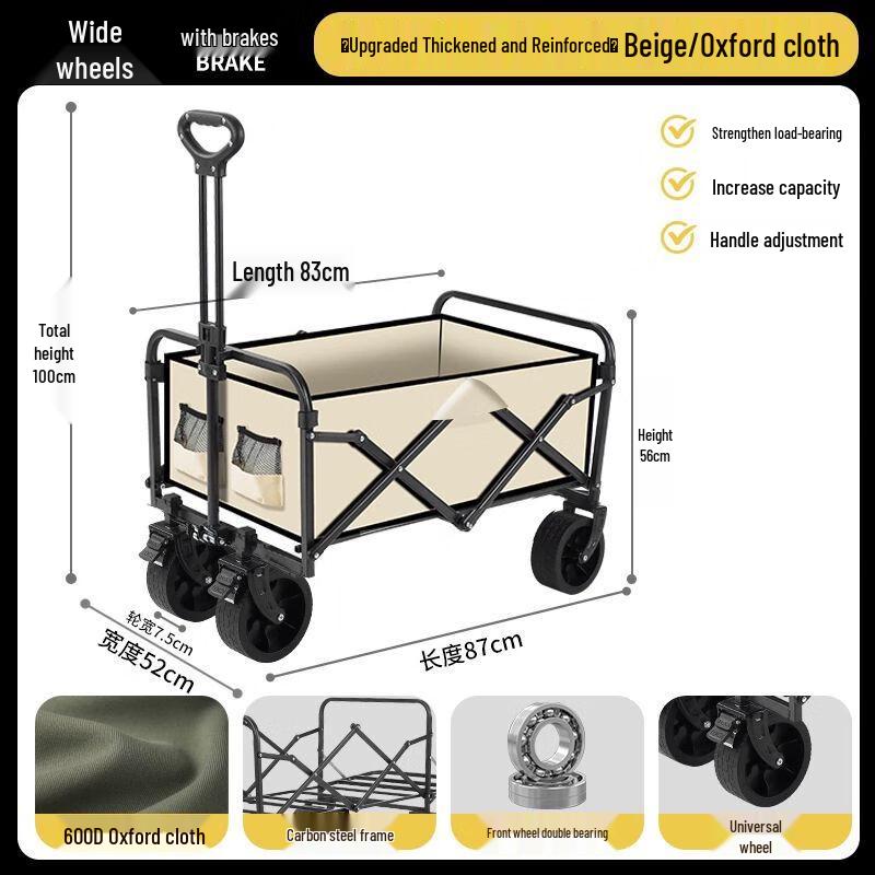Folding Outdoor Utility Wagon