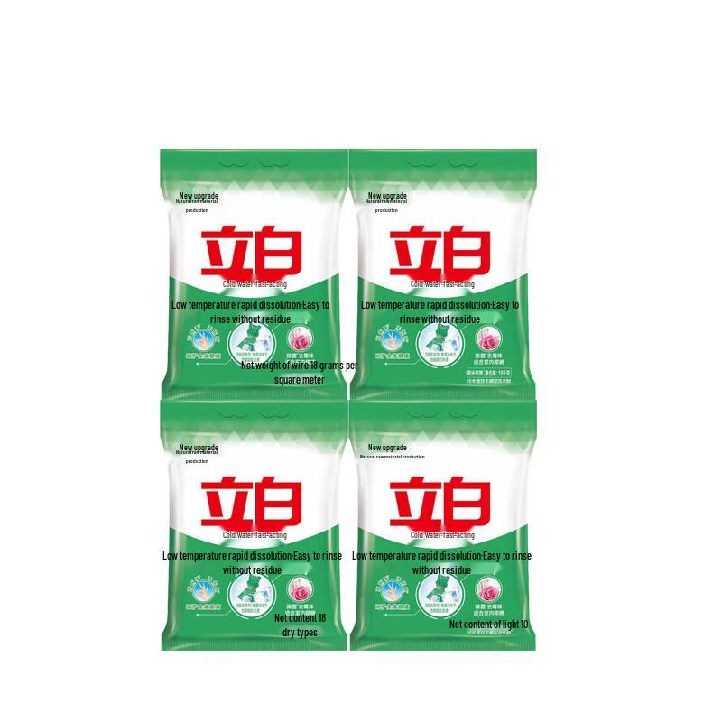 Liby Laundry Detergent Powder