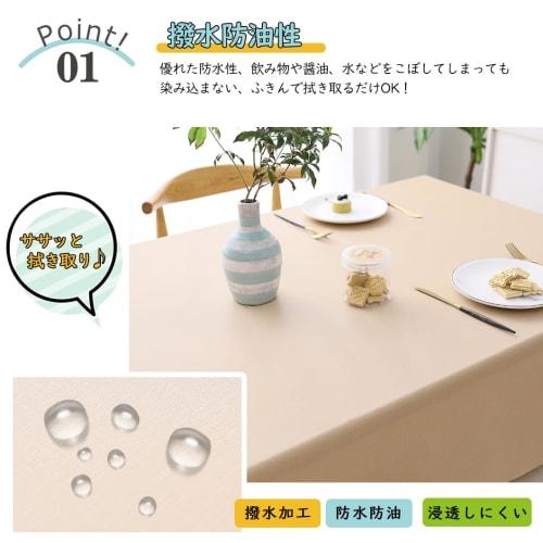 Stylish Vinyl Tablecloth, Water-Repellent, Oil-Proof, Stain-Resistant, Durable, Heat-Resistant, Non-Slip, Rectangular, PVC, Nordic Style, Mildew-Resis