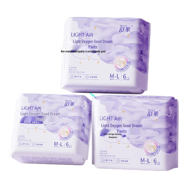 Shulai Ultra-Thin Overnight Disposable Underwear