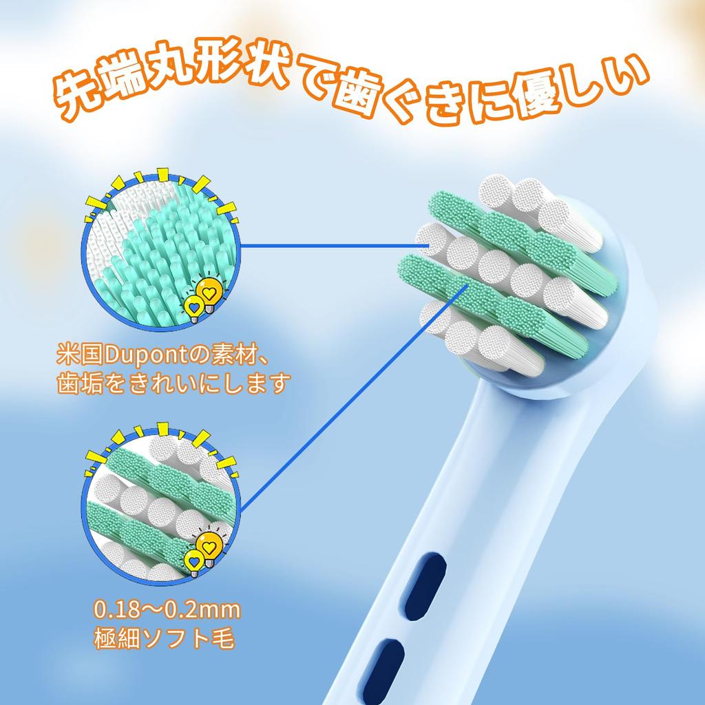 Ofashu Brown Oral B Compatible Electric Toothbrush Replacement Brush for Children Soft Compatible Brush Replacement Teeth Plaque Removal Everywhere