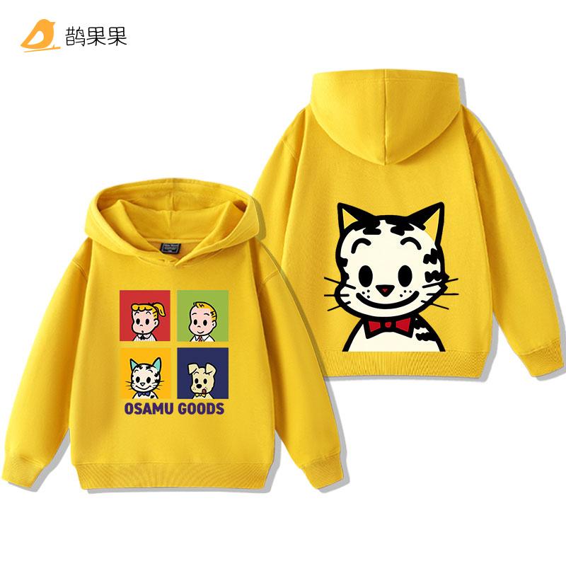Harajuku OSAMU GOODS Cartoon-Print Kinder-Kapuzenpullover, Lässige Mode, Herbst und Winter Outdoor-Sport, Warme Langarm-Oberteile