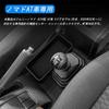 Karell Jimny Nomad Console Tray for Nomad JC74 Automatic Transmission Center Console Expansion Storage Small Item Easy Jimny Nomad Jimny Nomad