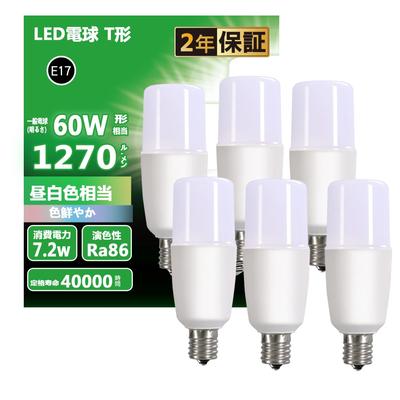 Set of 6 T-shaped LED Bulbs with E17 Base, Equivalent To 60W Bulbs, 7.2W, Daylight White, 5000K, 1270lm, High Color Rendering, Compatible with
