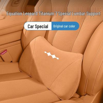 Equation Leopard Titanium Lumbar Support Car Cushion - Backrest Pad for Waist Protection