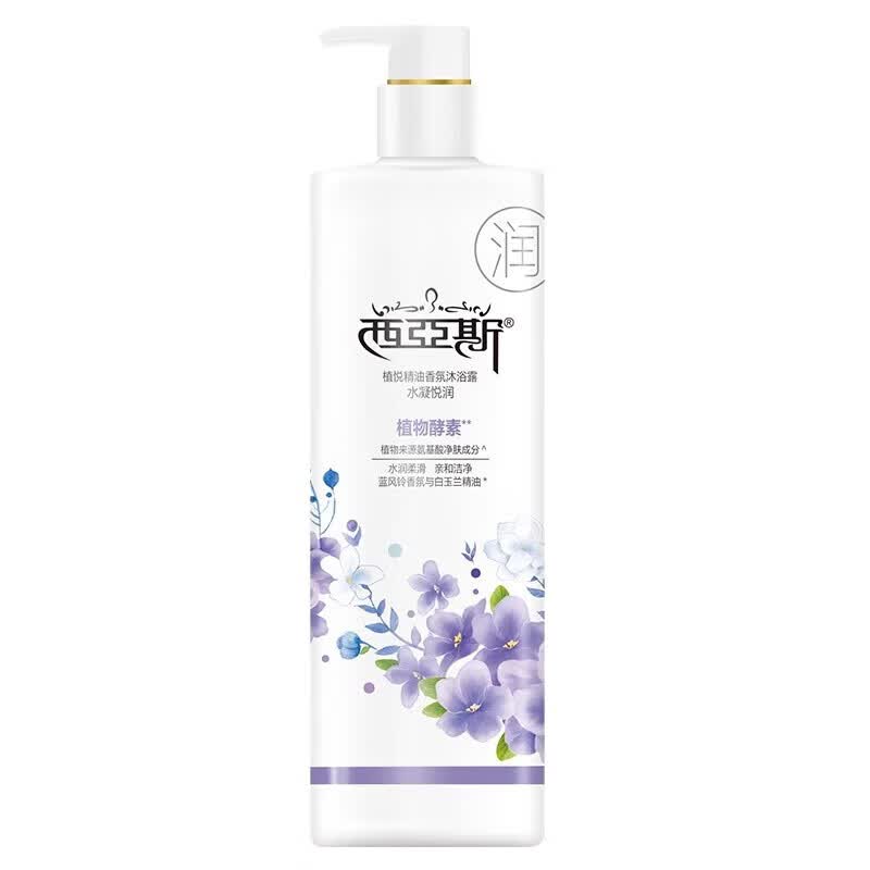 Sias Plant Essence Fragrance Shower Gel