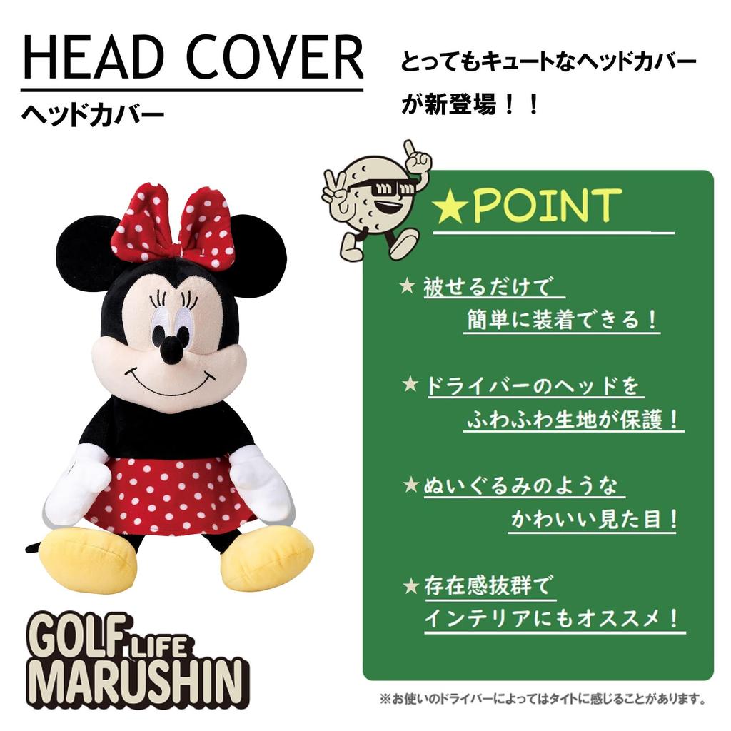 Marushin Disney Minnie Mouse Character Plush 2335047100 Headcover, Minnie/Golf Headcover,