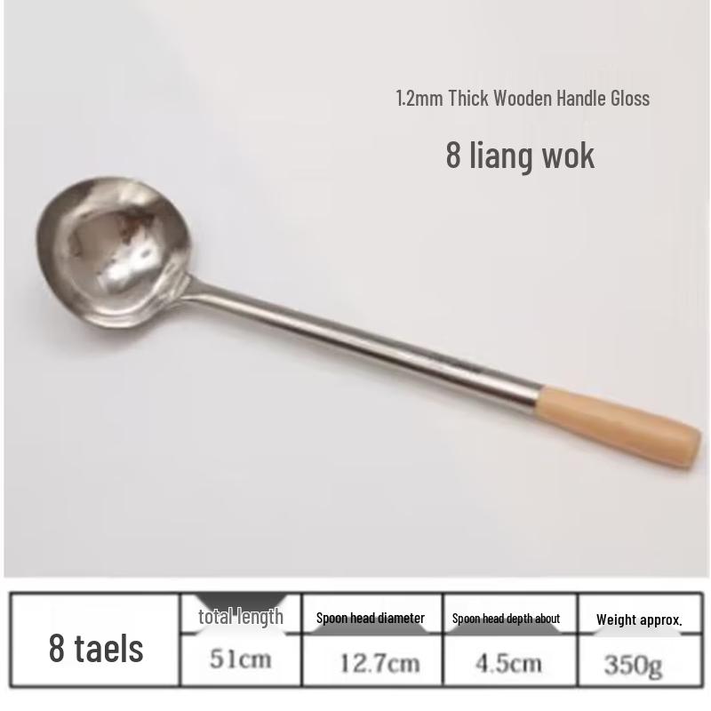 

SIFAR Stainless Steel Wok Spatula with Wooden Handle, 2-Pack