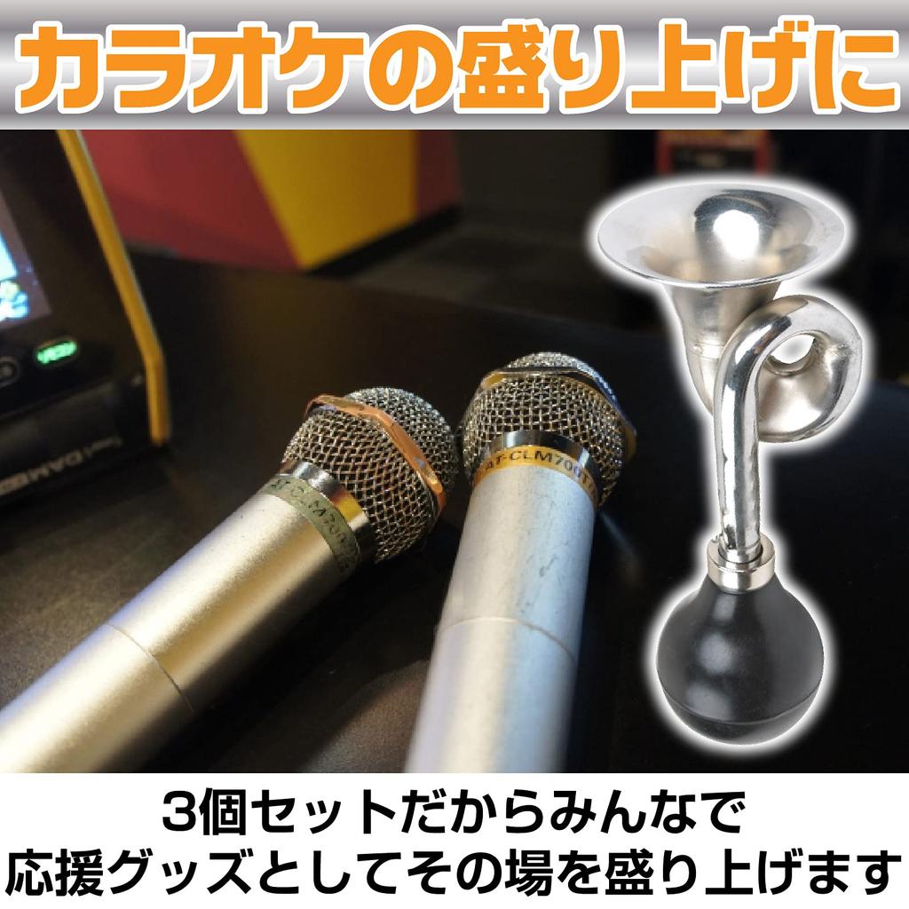 sac taske puff puff flapper cheering goods trumpet toy bugle children's musical instrument air horn (set of 3)