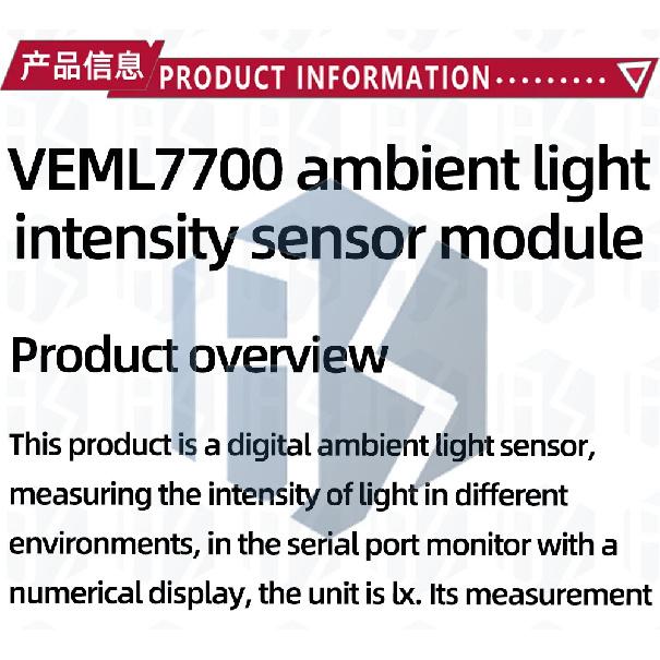 1~10PCS VEML7700 Ambient Light Sensor Module 120k Lux Light measuring Sensor Board I2C IIC Interface for Arduino Raspberry Pi