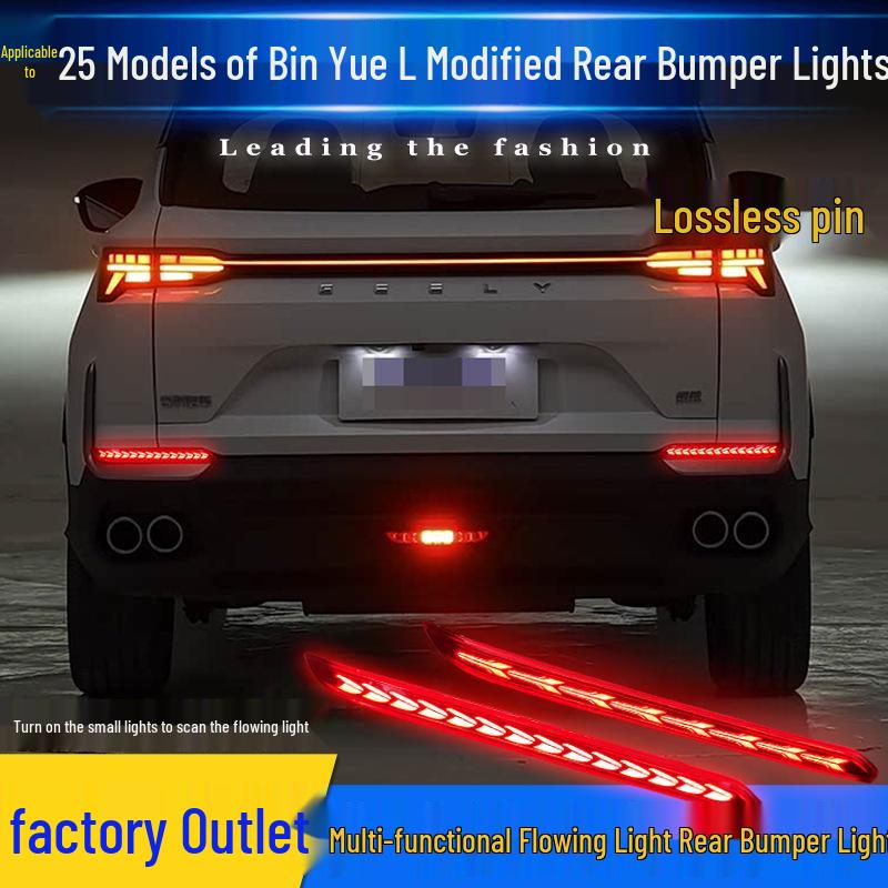 Fits 25 Geely Binyue L models: Rear LED Brake Lights, Proton X50 Flowing Tail Lights.