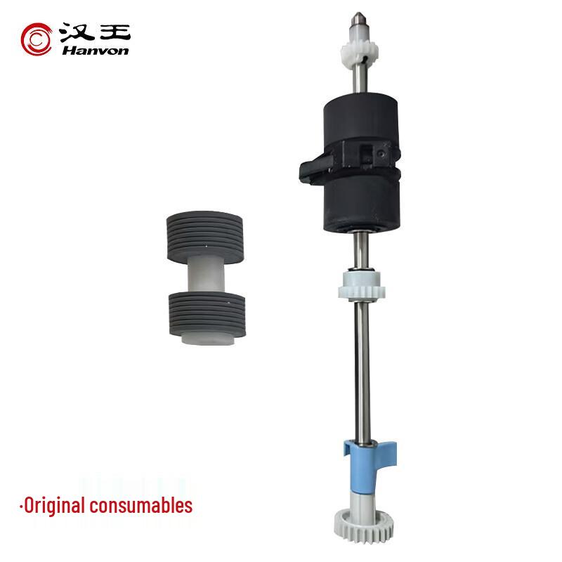 Hanvon HW9080 Scanner Feed Roller Kit CN plug (adapter included)