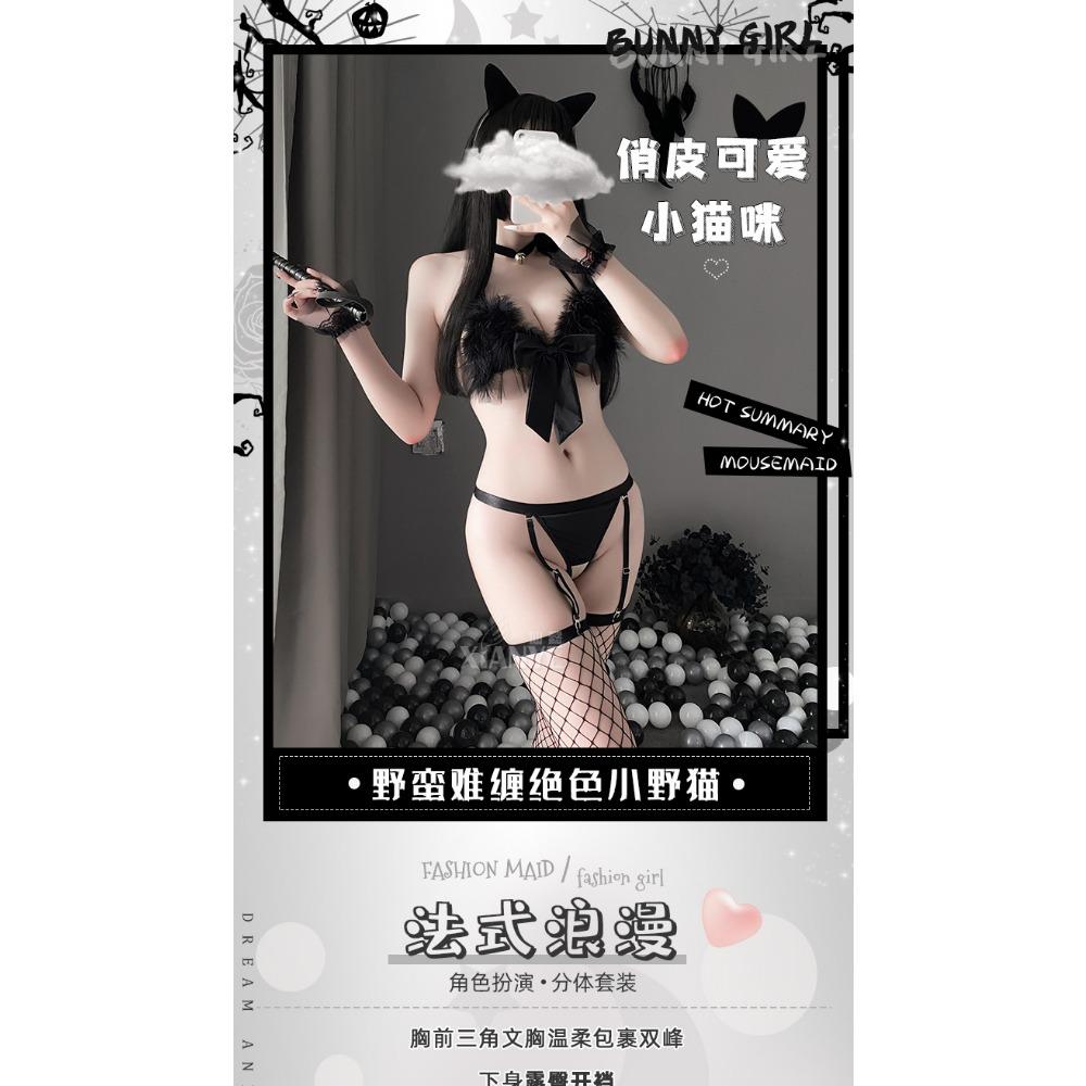Xianyi Open Sexy Lingerie Pussy Sexy Temptation Uniform Open Three-point Suit Small Breasts Gather 407