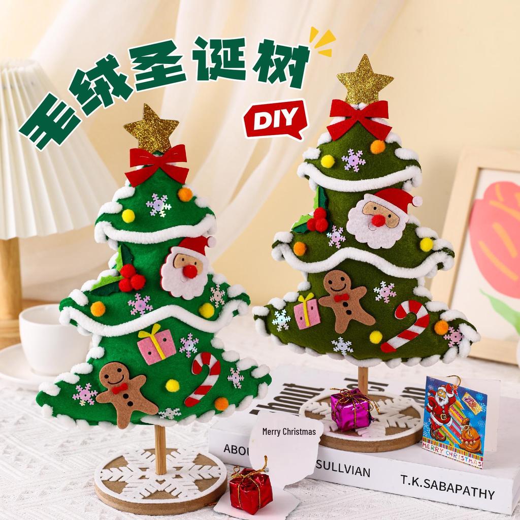 Handmade DIY Christmas Tree Decoration Kit for Kids - Tabletop Ornament Craft Set