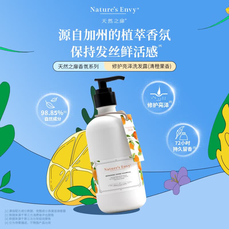 AOG Naturals Repair & Shine Shampoo