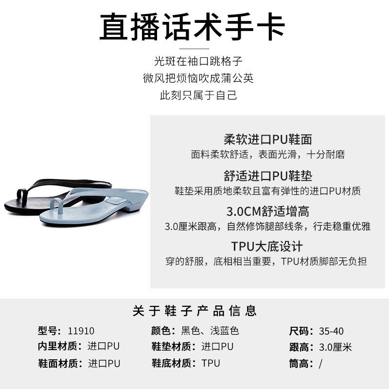 New Flip-flops Women's Summer Casual Versatile Sandals Fashion Half-drag High-end Pinch Slippers Women