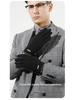 Men's Winter Touchscreen Windproof Knitted Gloves with Leather Wristband - DZ135