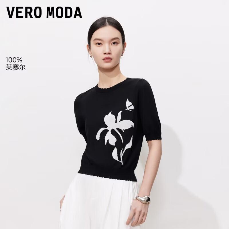 VEROMODA Women s Lyocell Floral Jacquard Ruffled Short Sleeve Top XS