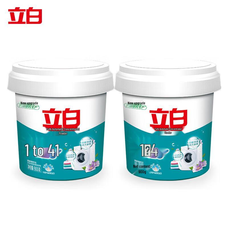 Liby Super Concentrated Laundry Detergent Powder