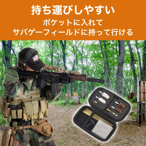 Felimoa Shotgun Cleaning Kit for 12 and 20 Gauges, Includes 50 Cleaning Patches