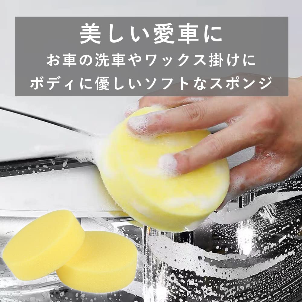TKY Autowaschwachs Weicher Wachsschwamm für und Räder Schwamm, Schwamm, 12-teiliges Set, Autos, Reifen,