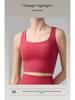 2026 Women's Yoga Set: U-Neck Sports Bra & No-Line Tight-Fit Pants