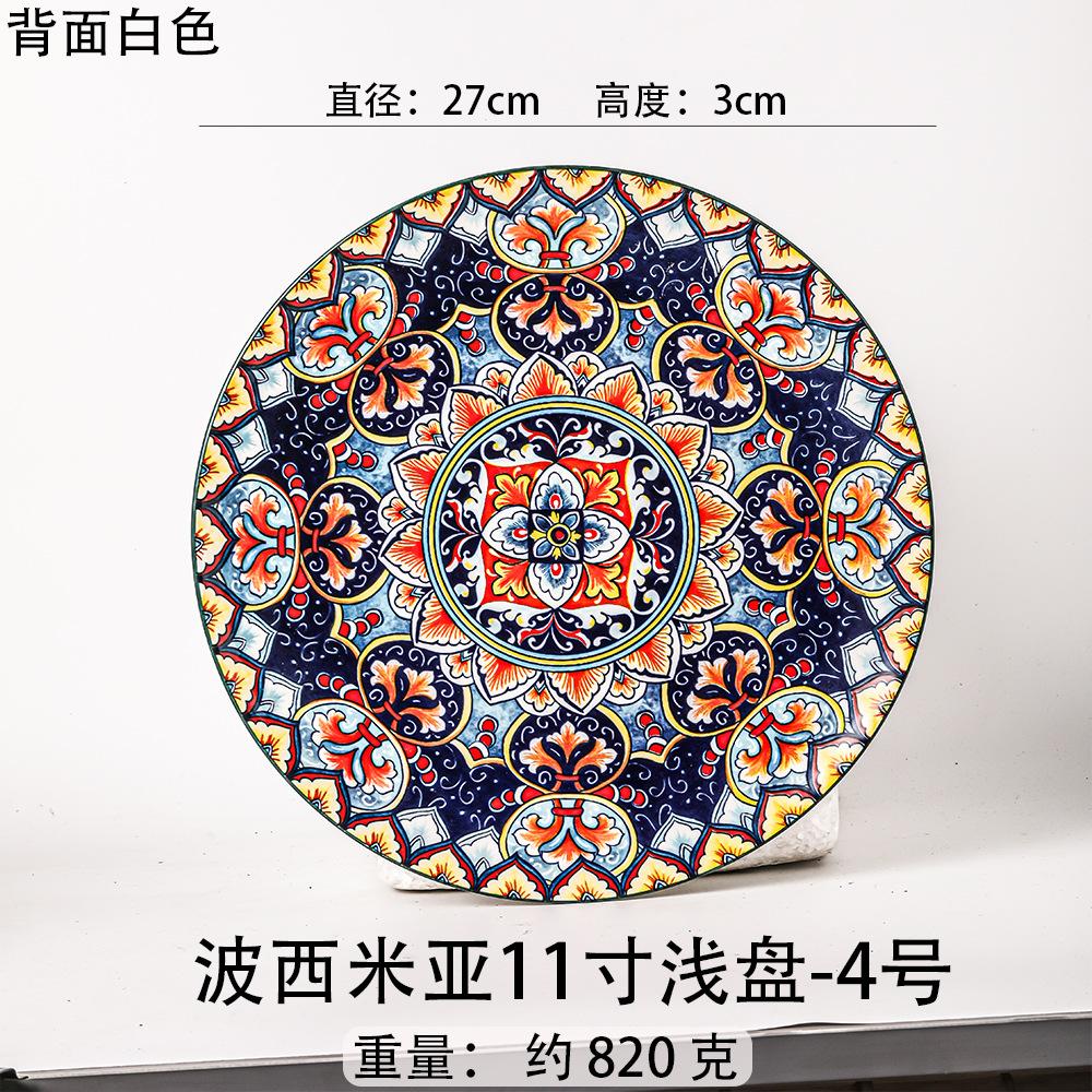 Bohemian Porcelain Dinner Plates Bowls Set Kitchen Tableware Cross-border Export Ceramic Plate Plate Sets Ceramic Plate