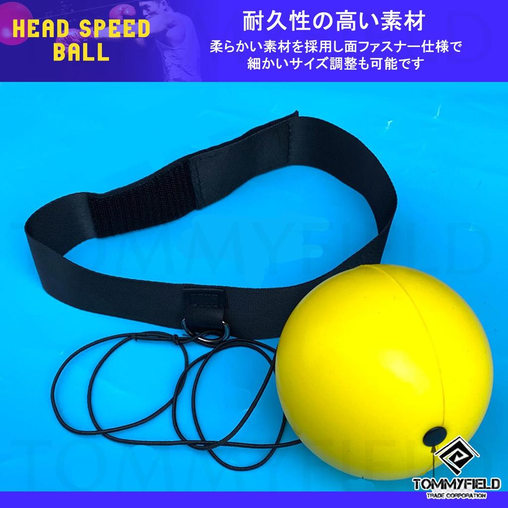 TOMMYFIELD Reflex Training Punching Ball Headband for Dynamic Vision and Punching (Yellow) [Used]