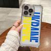 Ukraine Flag Girly Art Sunflower Phone Case for iPhone 11 13 15 16 17 Pro Max 14 Plus 17Air 16E 13 Pro 12 Mini 17Pro Clear Cover