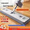 Hands-Free Flat Mop with Enlarged Head & Automatic Dehydration Bucket for Easy One-Wipe Cleaning