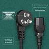 Type C All-Copper Power Cord with 3C Certification for Monitors and Appliances
