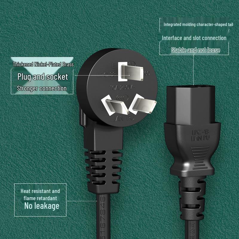 

Type C All-Copper Power Cord with 3C Certification for Monitors and Appliances 1m 3x0.75mm²