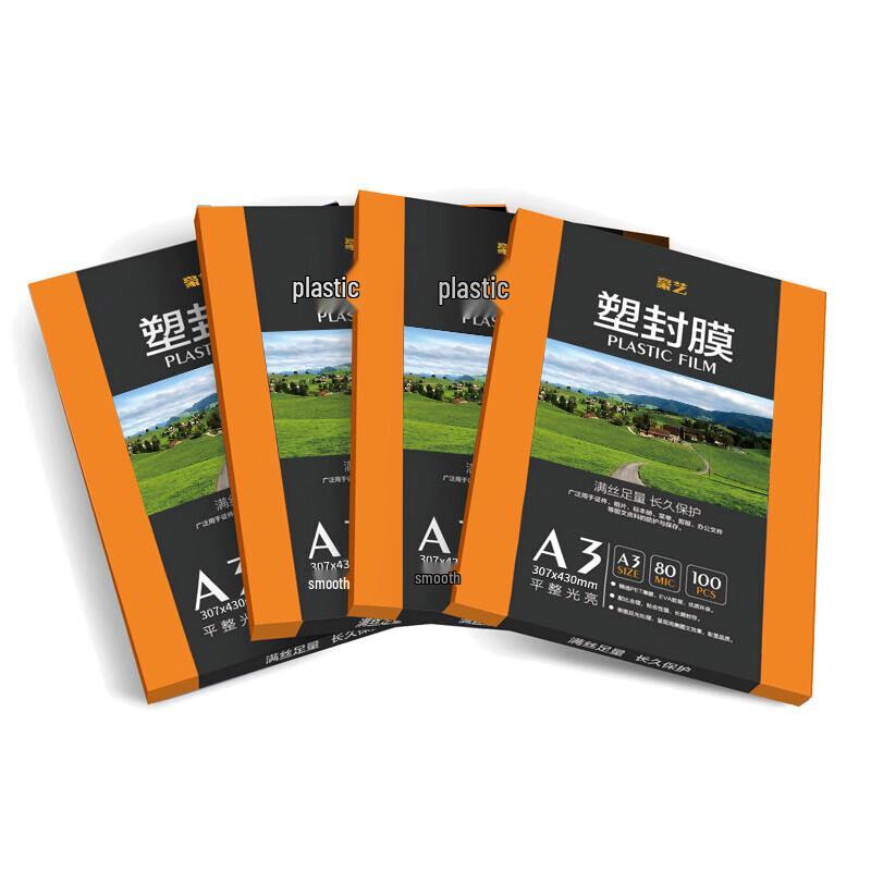 HOOYE A3 Lamination Film 80mic