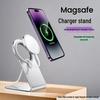MagSafe Desktop Phone Stand for Live Streaming