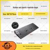 Household Rubber Threshold Ramp for Curbs and Slopes: Car and Road Edge Climbing Pad