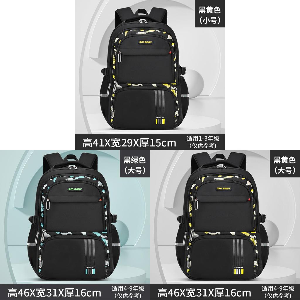 Kids School Backpack With Letter Print And Ultralight Nylon For Boys Grades 34