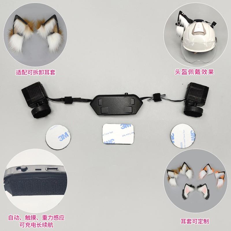Wiederaufladbares animiertes Tierohren-Stirnband Abnehmbarer motorisierter Katzen-Fuchs-Kaninchen-Ohren-Kostümzubehör Cosplay-Party