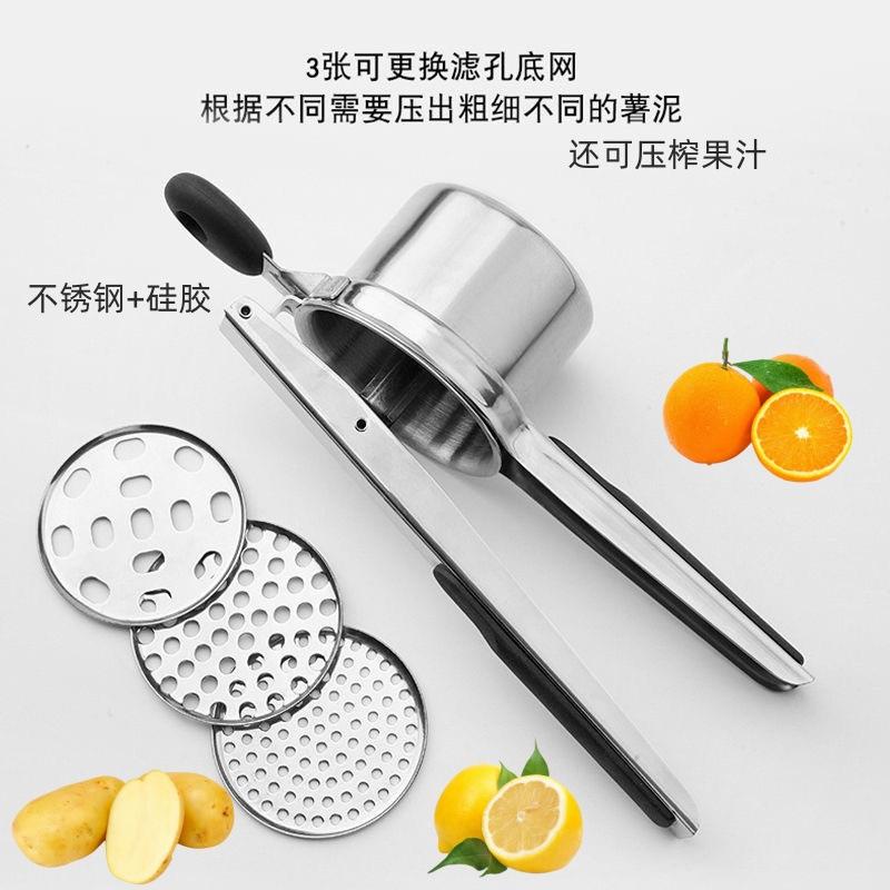 Multifunctional Juicer Potato Mud Press Juice Press Stainless Steel Mud Press Potato Lemon Manual Water Squeezer