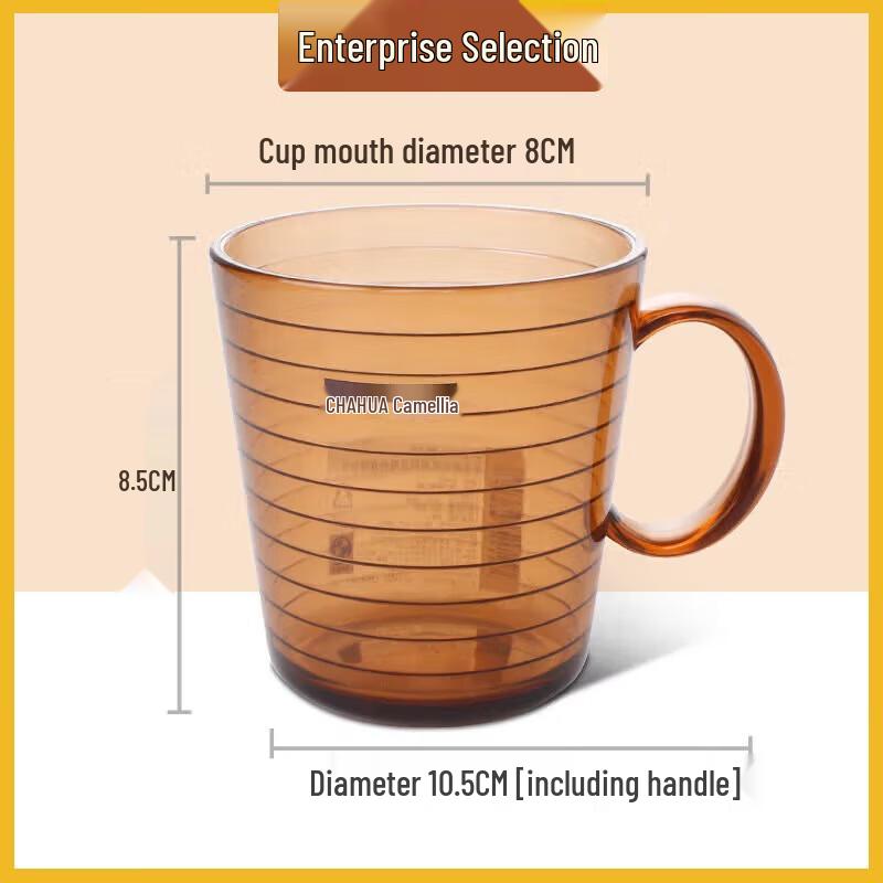 Chahua A14002 Brown Mouthwash Cup