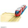 TAKARA TOMY Plarail Scenic Color Rail Kit and Train Toy 3 and ~Sea Railway~ (Ages Up)