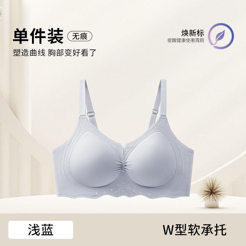 Beautiful Back, Small and Large Lift, Upper Support, Anti-sagging, Sub-breasts, Seamless Bra Cover 11A Antibacterial
