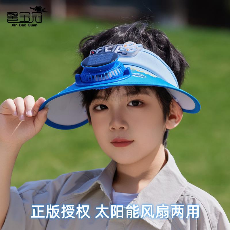 Summer children's hat big eaves solar fan hat outdoor outing shading sun protection hat cartoon cute empty top hat