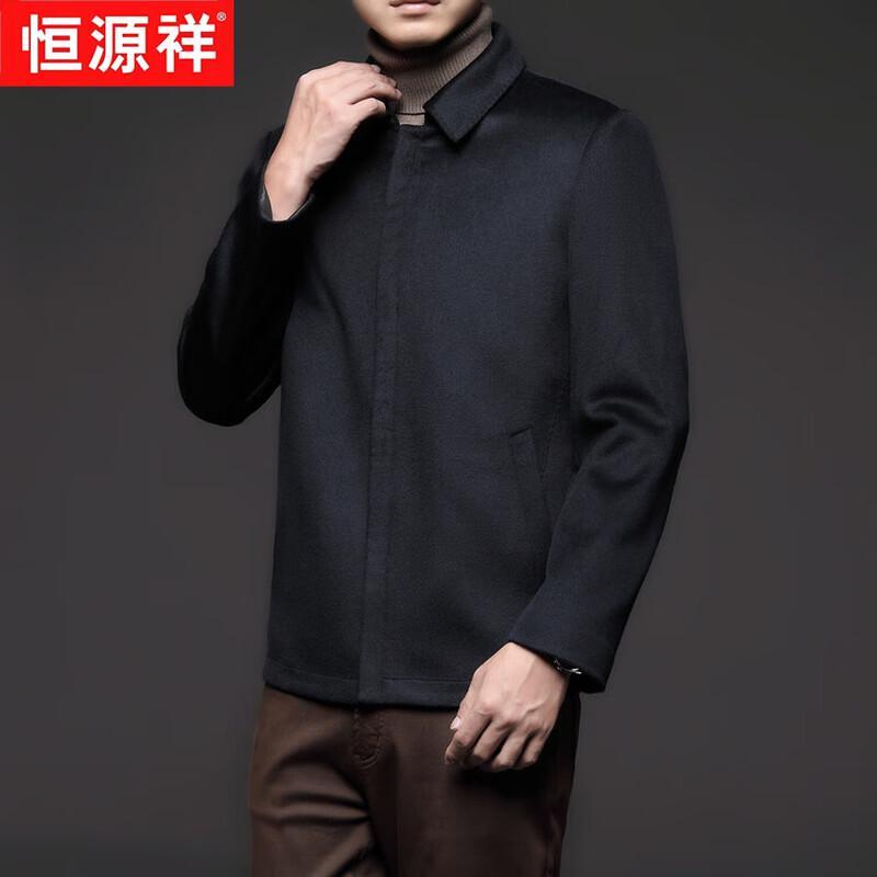 

Hengyuanxiang Men s Striped Cashmere Wool Blend Jacket L (170)
