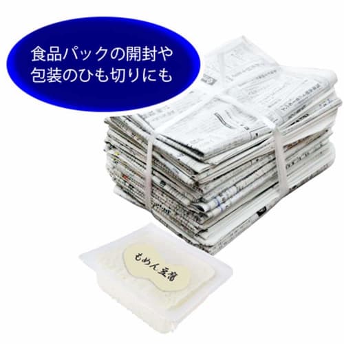 Kai House Select Summer Orange Cutter DH-7190