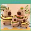 Cartoon Hamburger Capybara Plüschtier mit kurzem Samt für Kinder Geburtstagsgeschenk