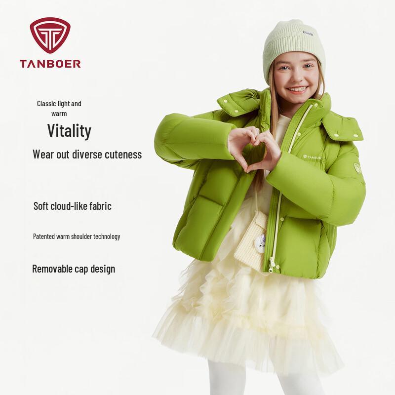 Tanboer Kids Detachable Hood Short Puffer Down Jacket 150