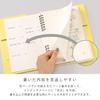 Iroha Publishing SUNNY NOTE PU Leather Cover [yellow] LSNP-06