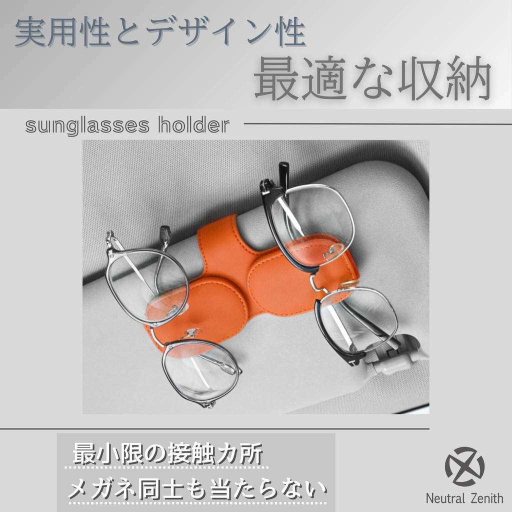 Neutraler Zenith Auto-Sonnenbrillenhalter, Sonnenblende, Magnetisch, Einfach zu montieren, Brillenhalter, Lederähnlicher Kartenclip, Auto-Aufbewahrung (beige)