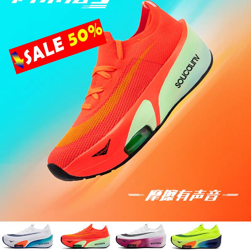 

Чоловіче взуття Амортизація карбоновою пластиною Взуття для бігу по дорозі Модне друковане взуття для тенісу на шнурівці Нековзне дихаюче спортивне взуття 40